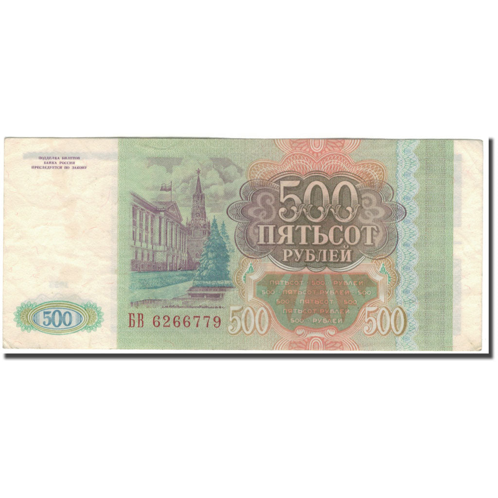 Billet, Russie, 500 Rubles, 1993, KM:256, TTB+