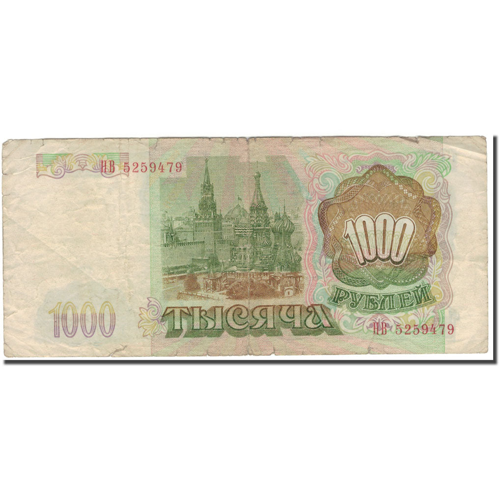 Banconote, Russia, 1000 Rubles, 1993, KM:257, B