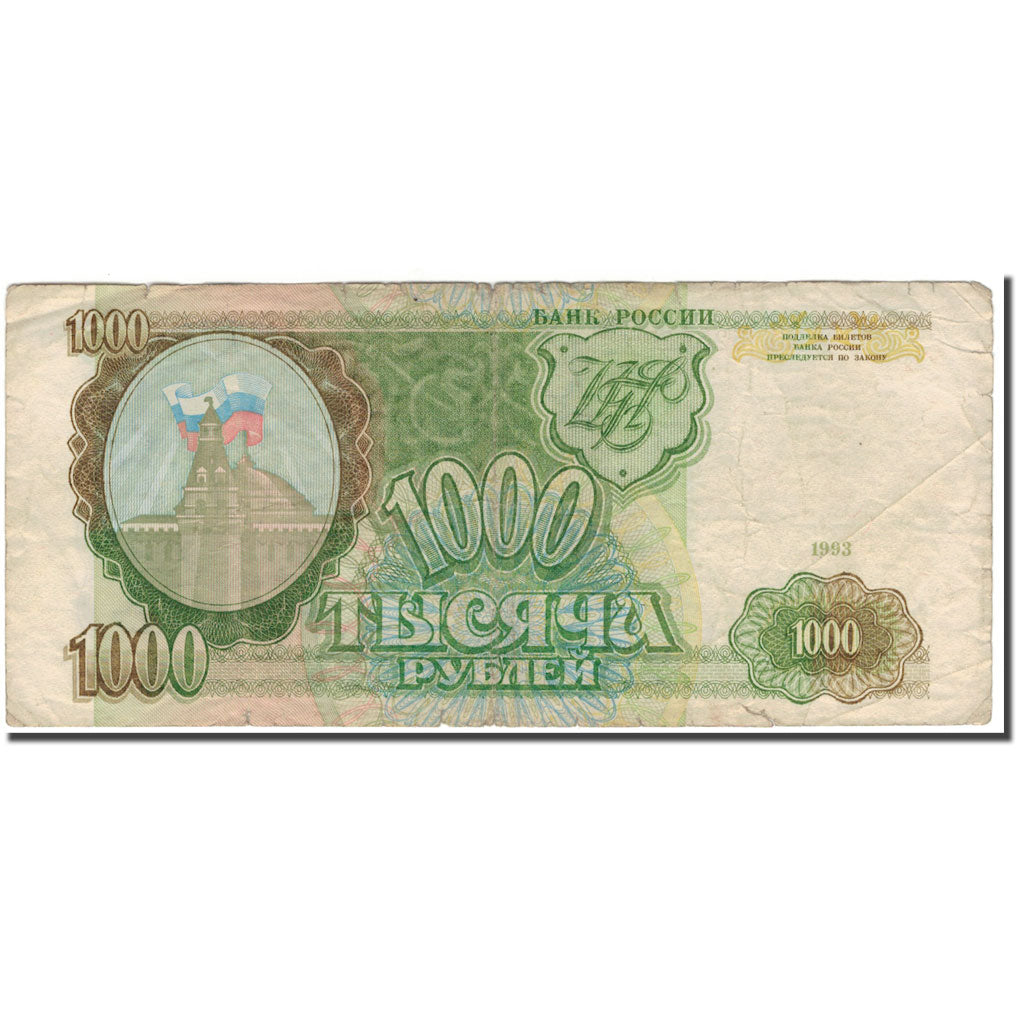 Banconote, Russia, 1000 Rubles, 1993, KM:257, B