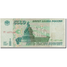 Banknote, Russia, 5000 Rubles, 1995, KM:262, VF(20-25)