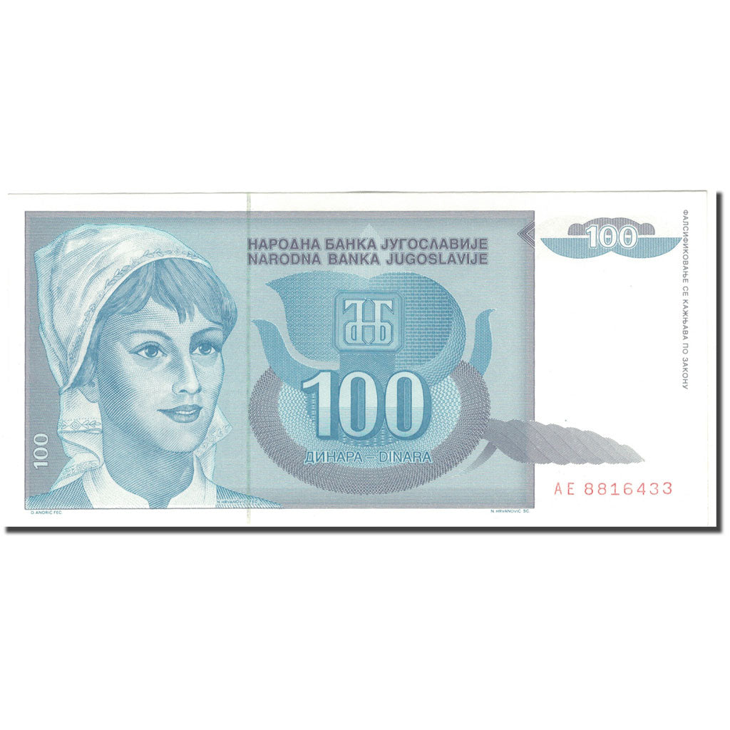 Biljet, Joegoslaviëe, 100 Dinara, 1992, KM:112, SUP+