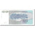Billet, Yougoslavie, 100 Dinara, 1992, KM:112, SUP+