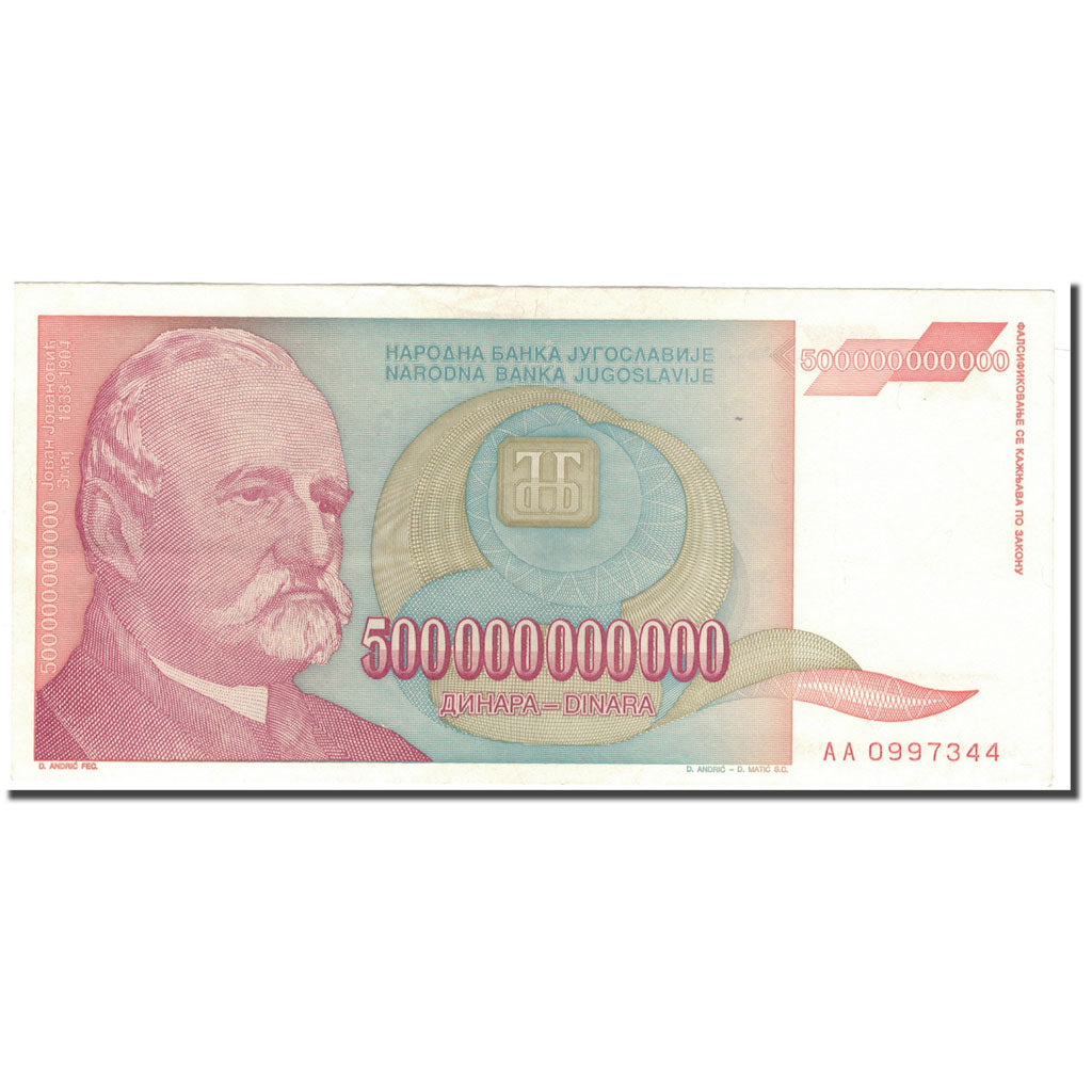 Banknote, Yugoslavia, 500,000,000,000 Dinara, 1993, KM:137a, AU(55-58)