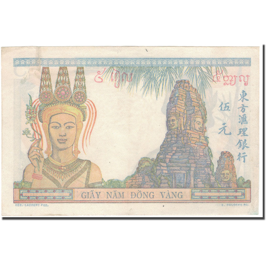 Banknote, FRENCH INDO-CHINA, 5 Piastres, 1946, KM:55c, AU(50-53)