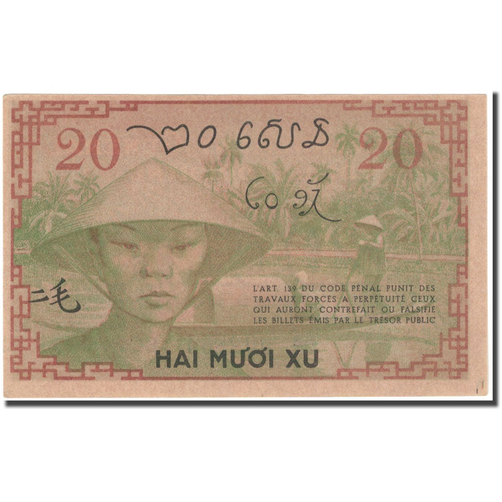 Banknote, FRENCH INDO-CHINA, 20 Cents, 1939, KM:86d, UNC(65-70)