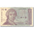 Banknot, Chorwacja, 25 Dinara, 1991-10-08, KM:19a, EF(40-45)