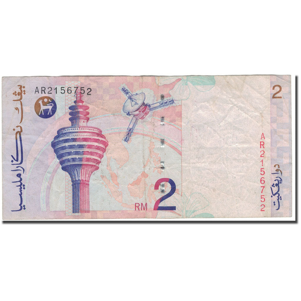 Banknote, Malaysia, 2 Ringgit, Undated (1996-99), KM:40a, VF(20-25)