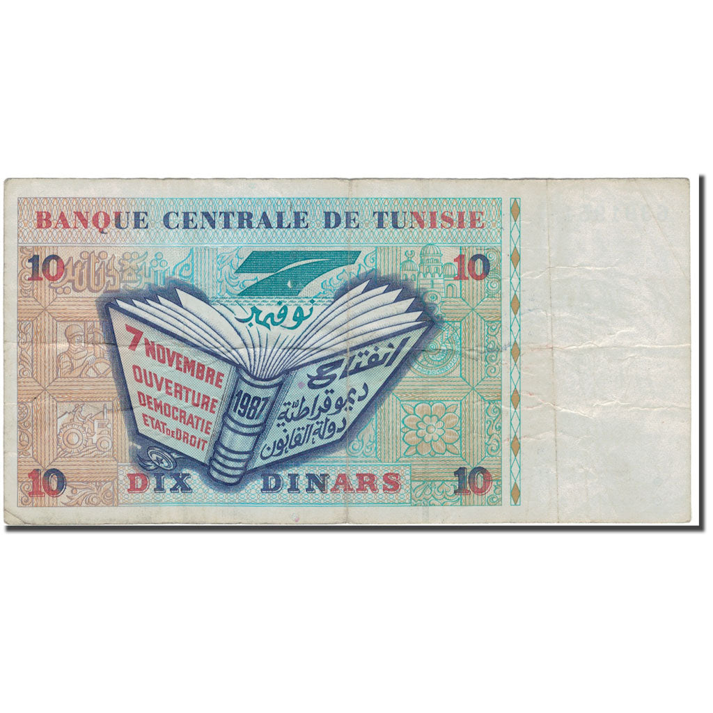Banknote, Tunisia, 10 Dinars, 1994-11-07, KM:87, F(12-15)