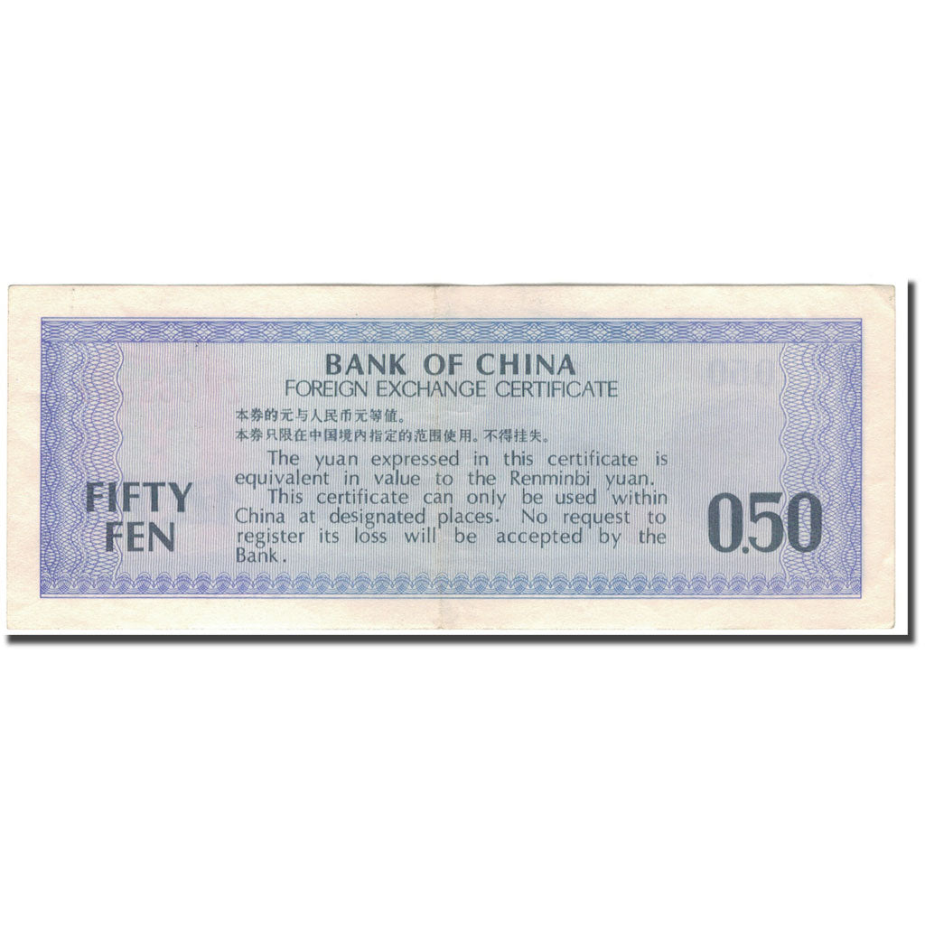 Banknote, China, 50 Fen, 1979, KM:FX2, AU(50-53)