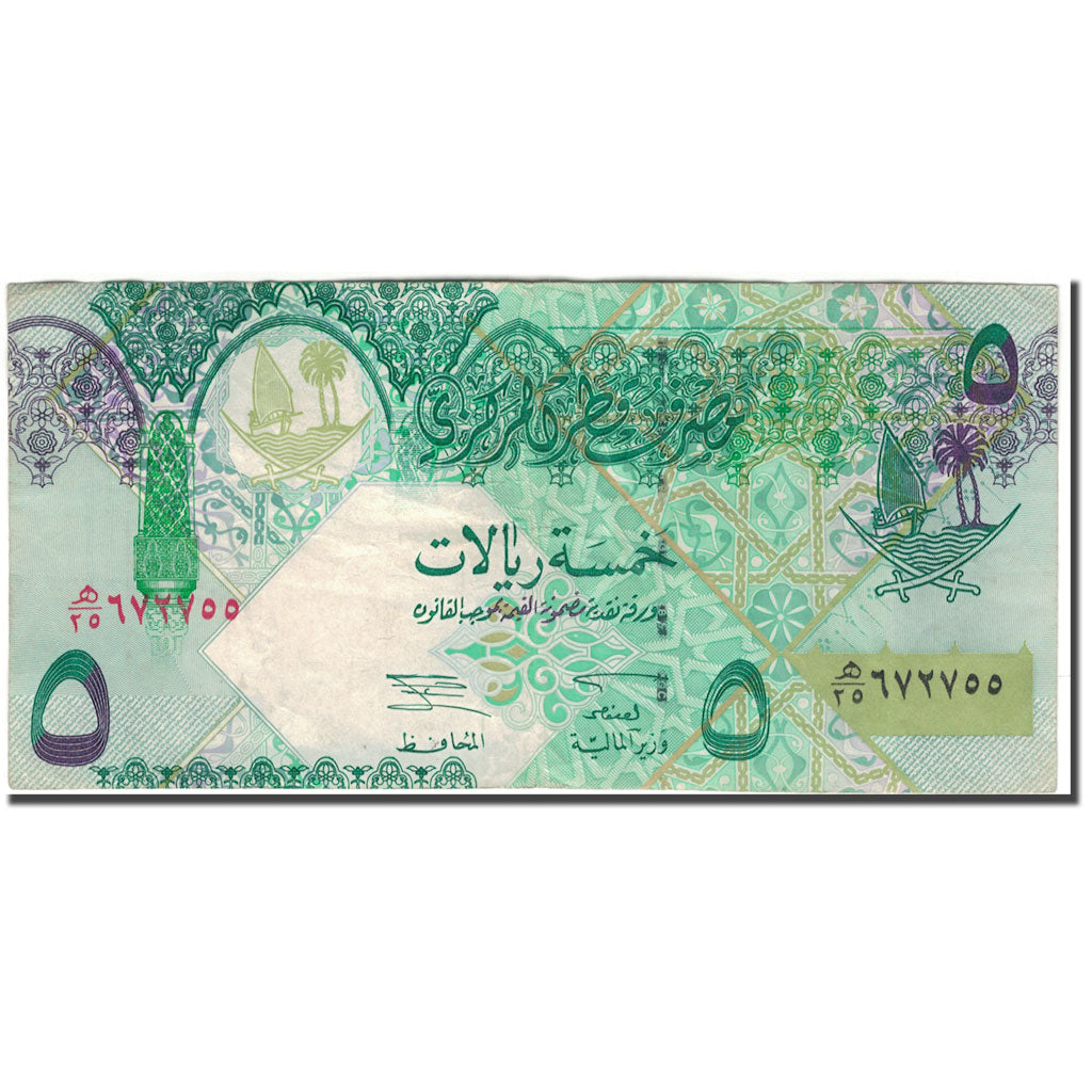 Geldschein, Qatar, 5 Riyals, 2003, KM:21, S+