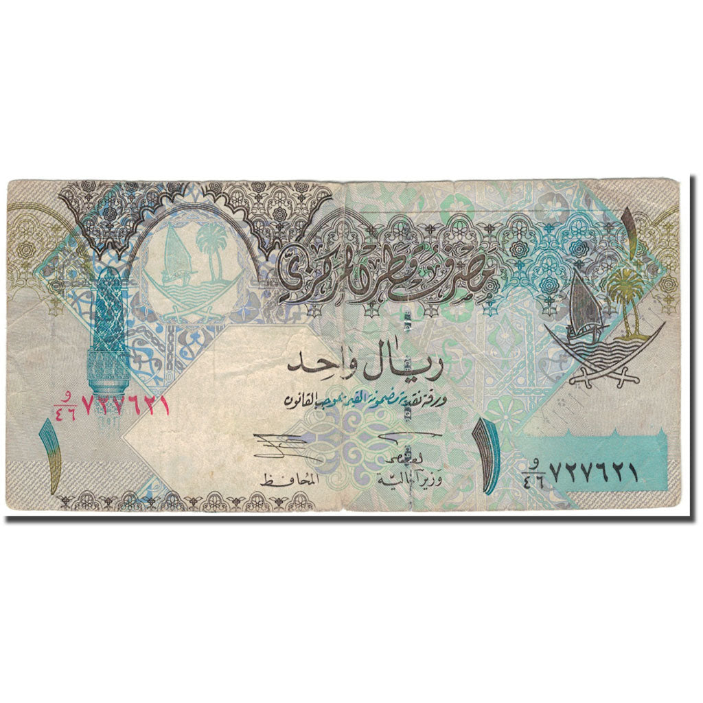 Banconote, Quatar, 1 Riyal, 2003, KM:20, B