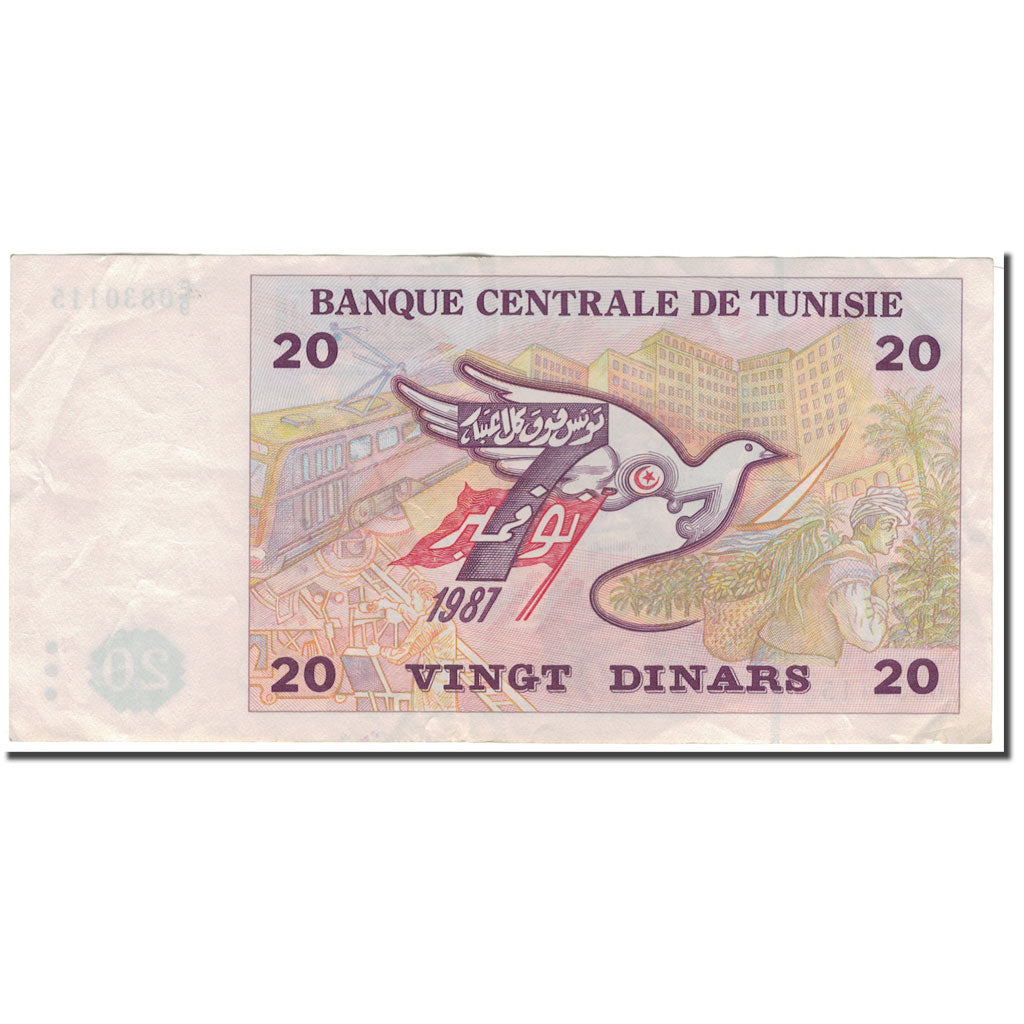 Geldschein, Tunesien, 20 Dinars, 1992-11-07, KM:88, SS
