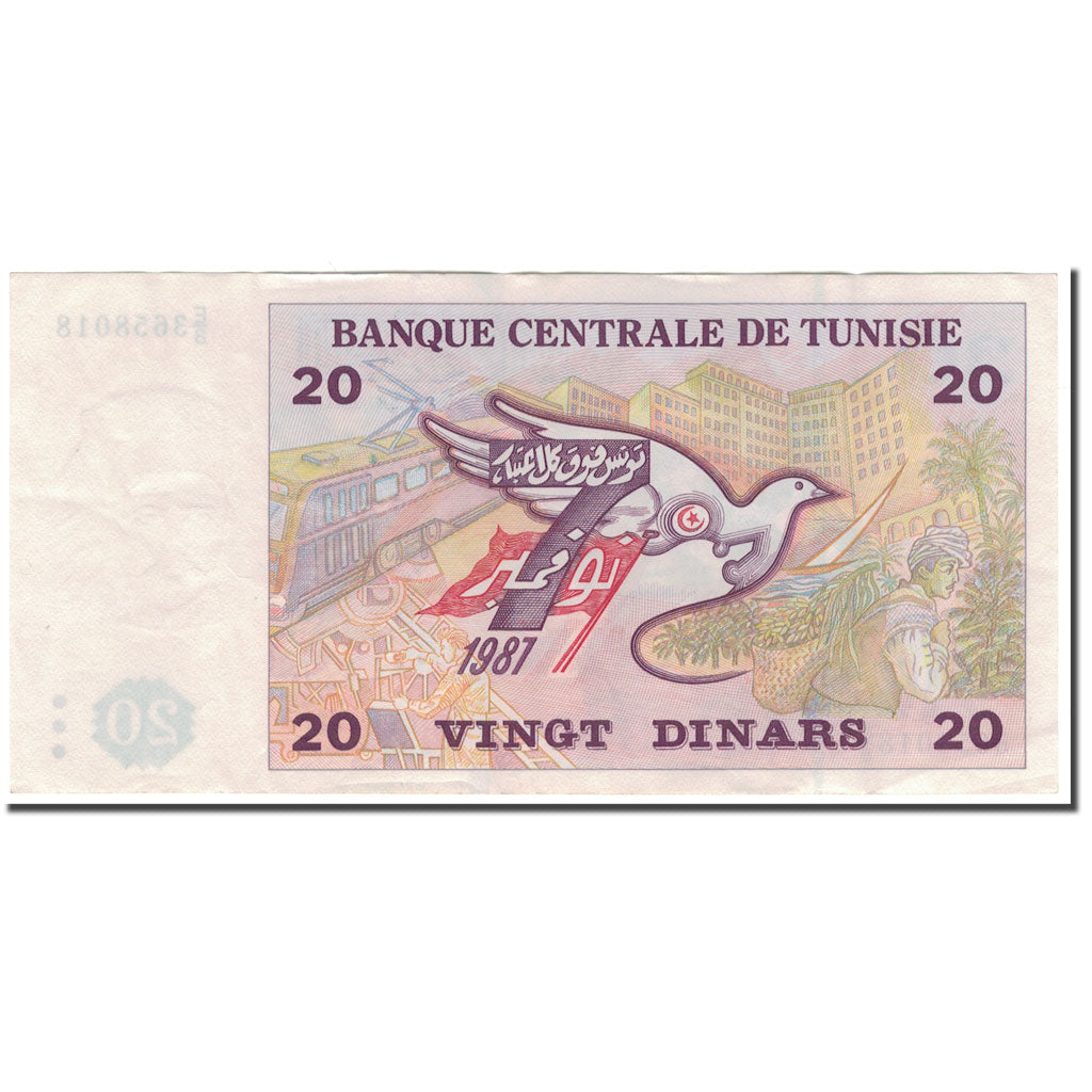 Biljet, Tunisië, 20 Dinars, 1992-11-07, KM:88, TTB+
