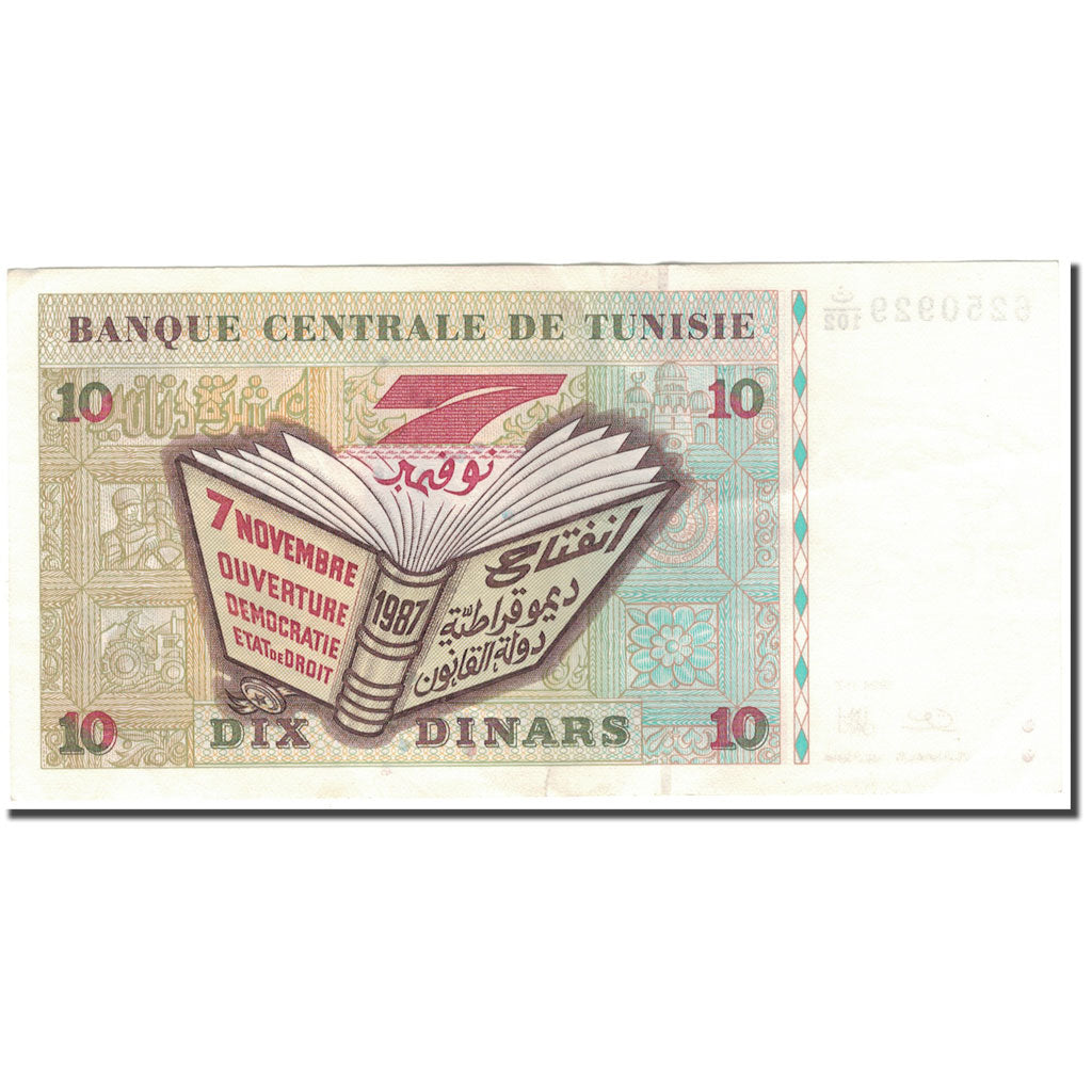 Banknote, Tunisia, 10 Dinars, 1994-11-07, KM:87a, AU(50-53)