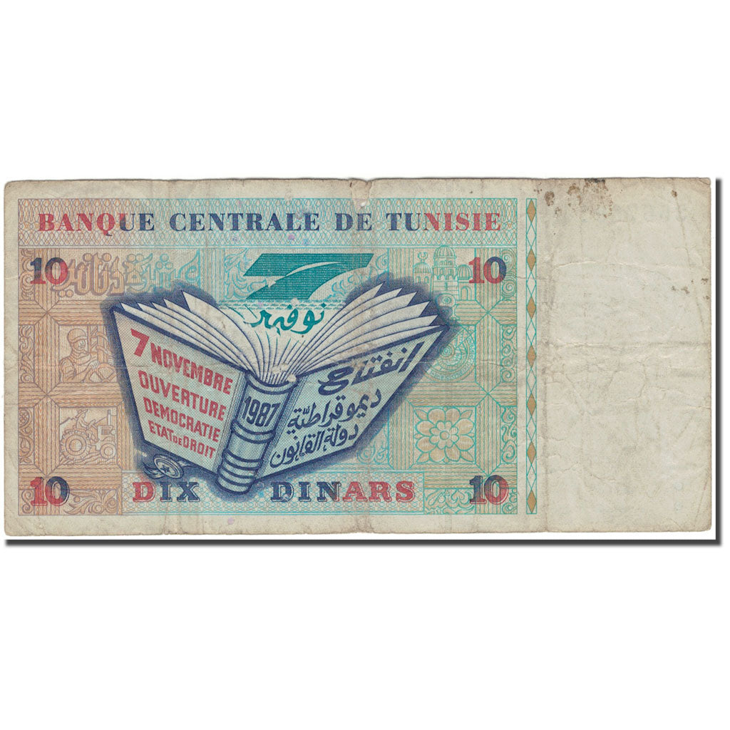 Banknote, Tunisia, 10 Dinars, 1994-11-07, KM:87, VG(8-10)