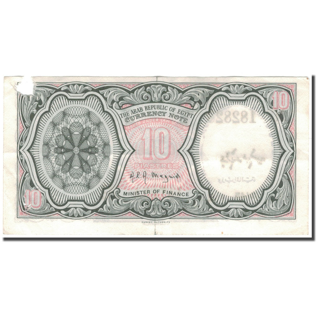 Banknote, Egypt, 10 Piastres, Undated (1958-1970), KM:177c, VF(20-25)
