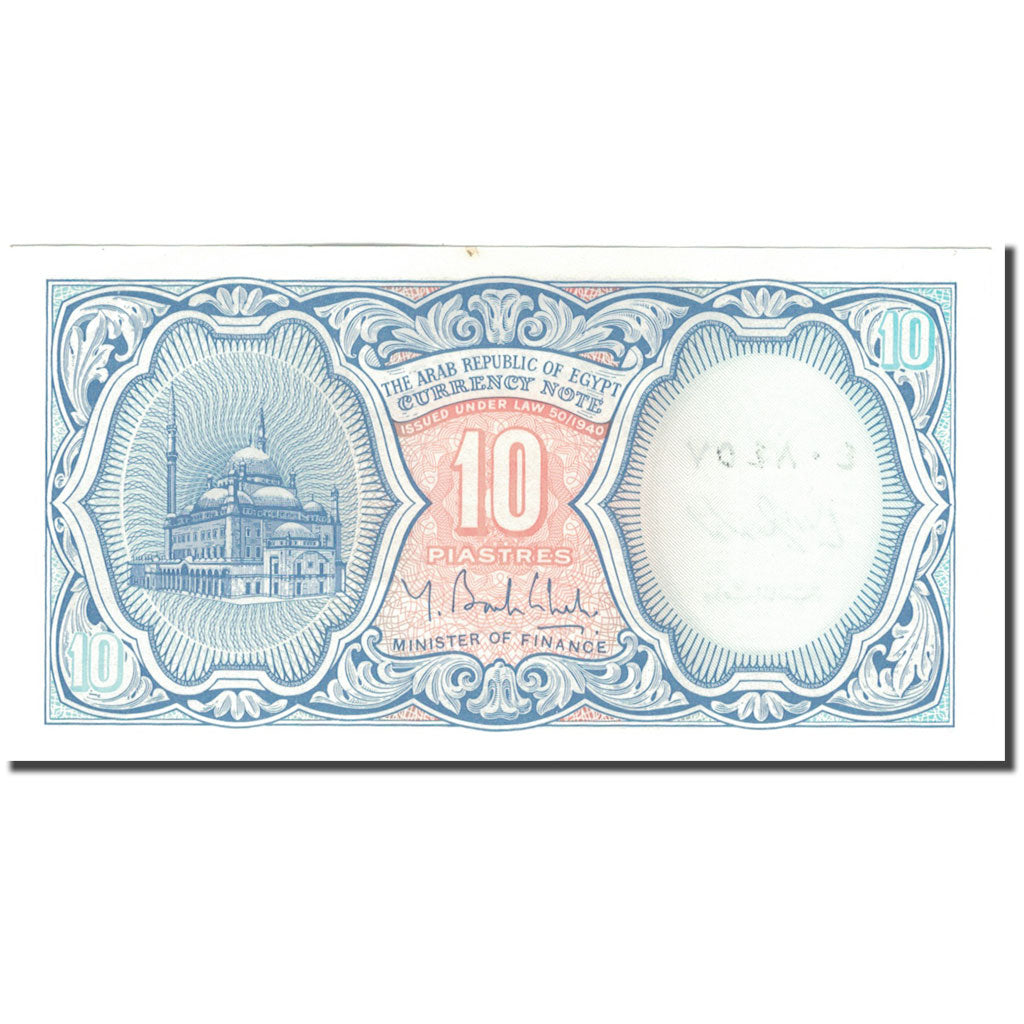 Banknote, Egypt, 10 Piastres, UNDATED 1998-2006, KM:189a, UNC(65-70)