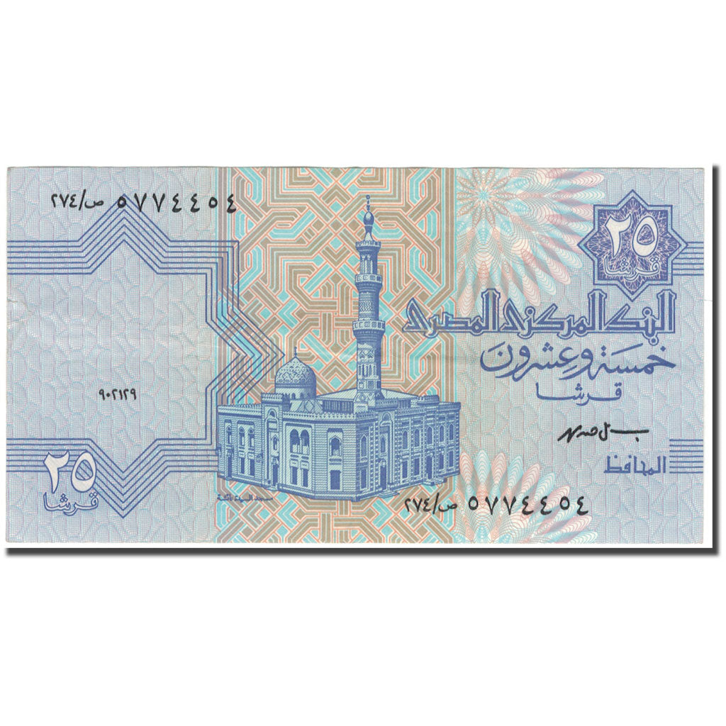 Banknote, Egypt, 25 Piastres, 1990, KM:57b, AU(55-58)