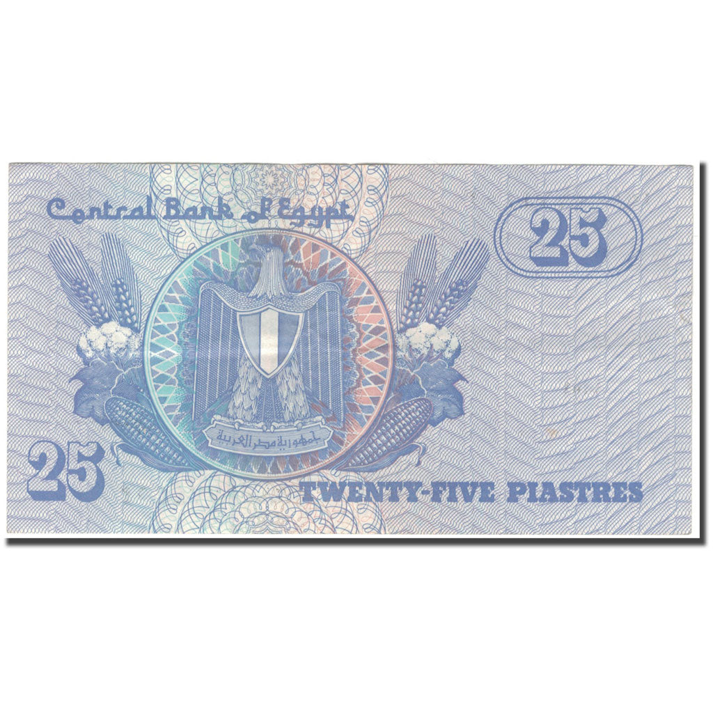 Banknote, Egypt, 25 Piastres, 1990, KM:57b, AU(55-58)