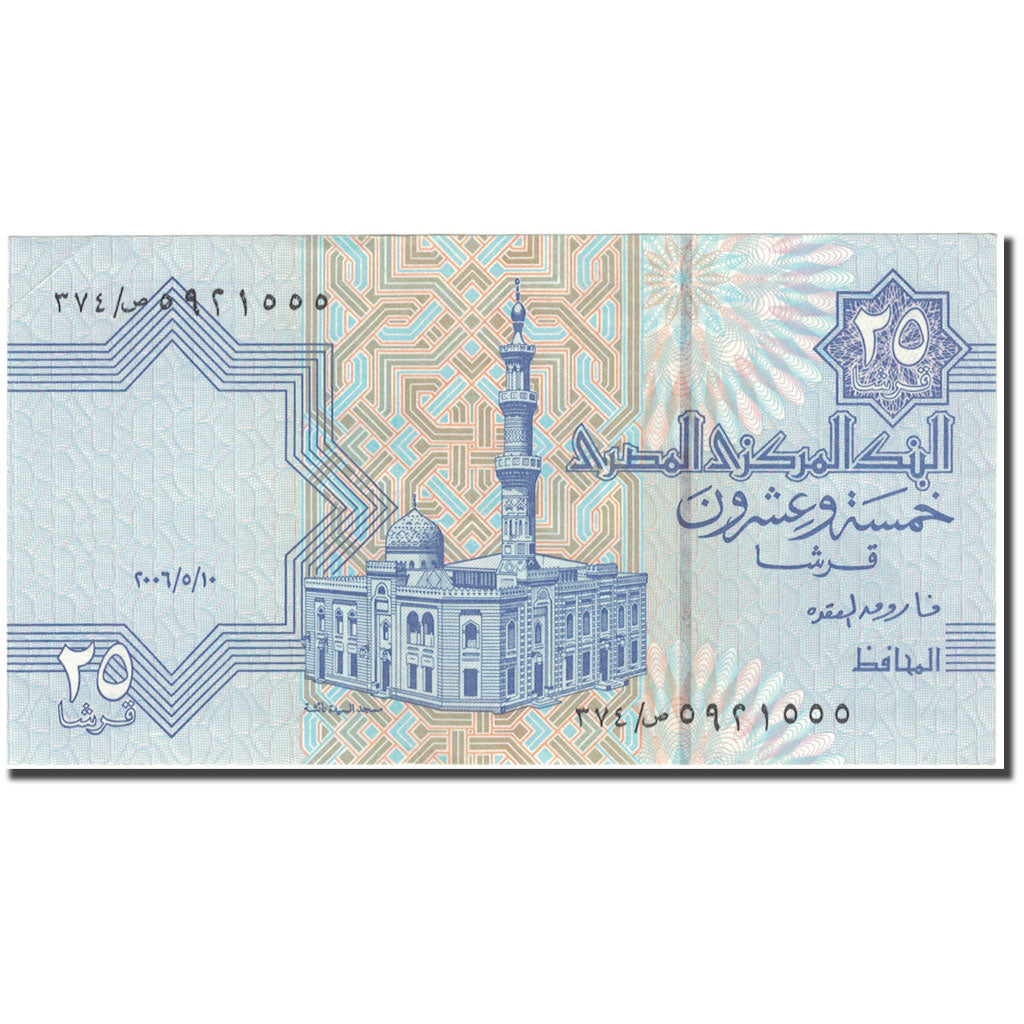 Banknote, Egypt, 25 Piastres, 2007, KM:57h, UNC(63)
