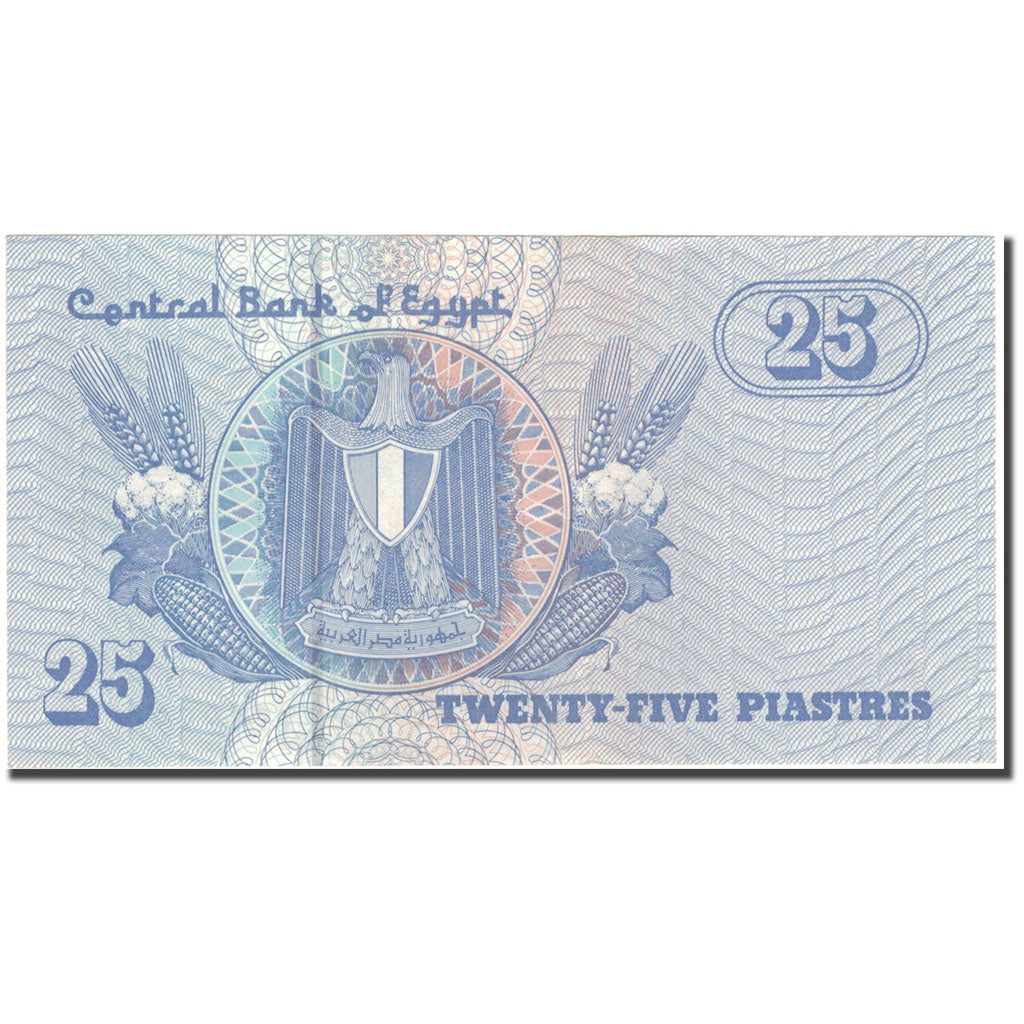 Banknote, Egypt, 25 Piastres, 2007, KM:57h, UNC(63)