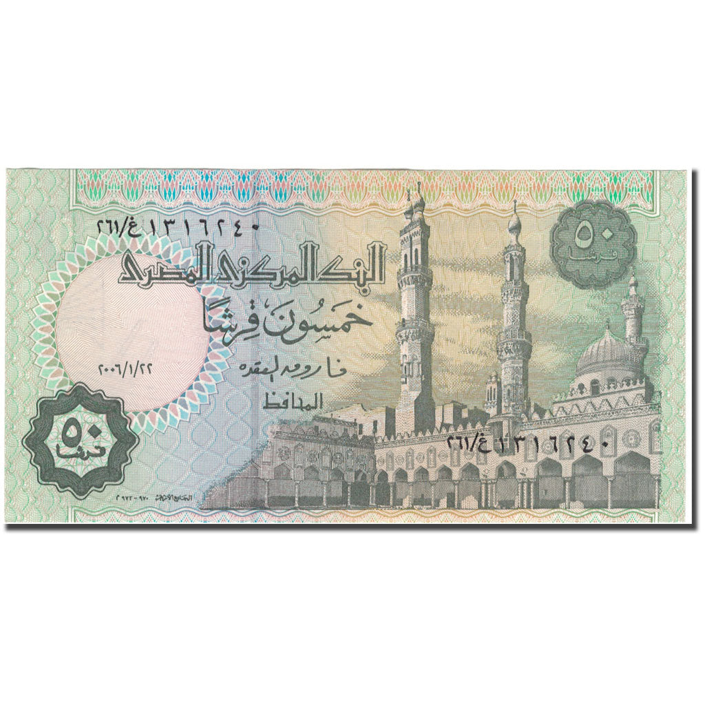 Biljet, Egypte, 50 Piastres, 2006-11-14, KM:62a, SPL