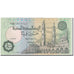 Biljet, Egypte, 50 Piastres, 2006-11-14, KM:62a, SPL