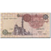 Banknote, Egypt, 1 Pound, 2006-03-05, KM:50j, UNC(60-62)