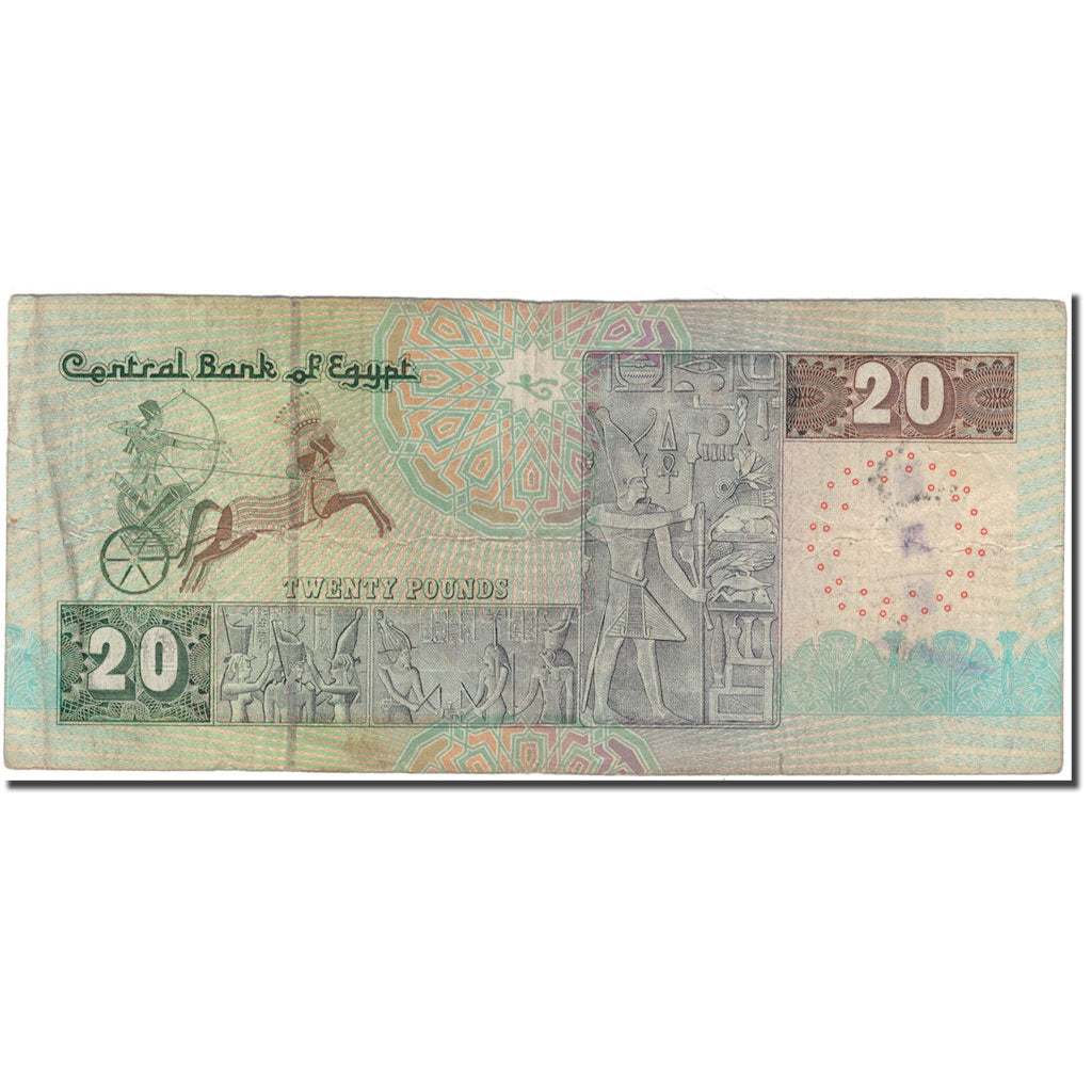 Biljet, Egypte, 20 Pounds, 2003, KM:65d, TB