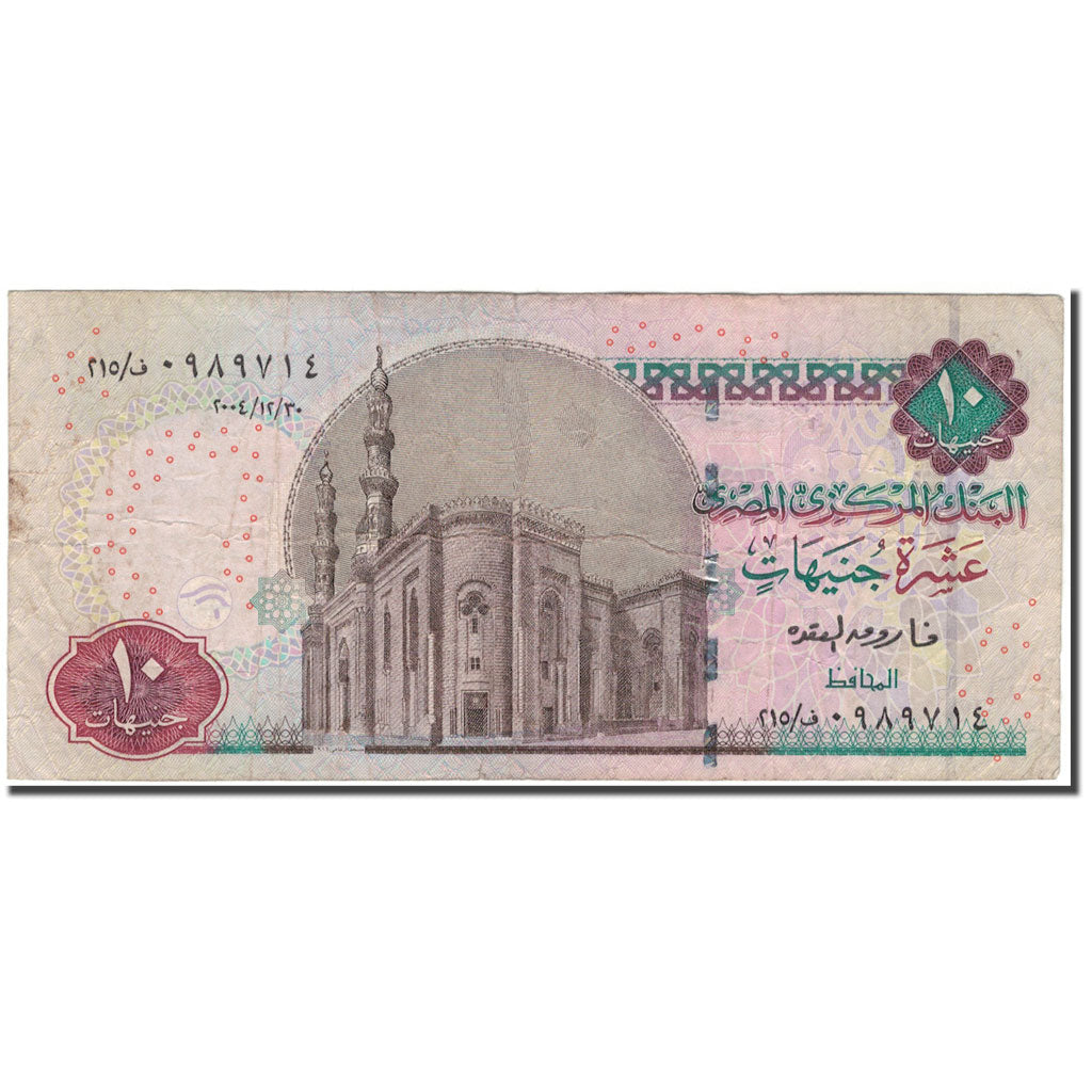 Biljet, Egypte, 10 Pounds, 2004-12-30, KM:64a, TB