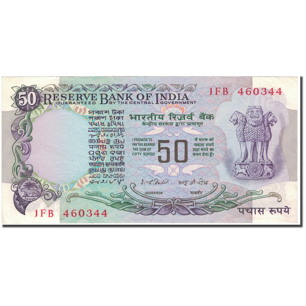 Banknote, India, 50 Rupees, 1977-1981, KM:83d, UNC(63)