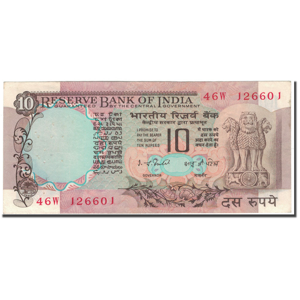 Banknote, India, 10 Rupees, 1977-1981, KM:81d, EF(40-45)