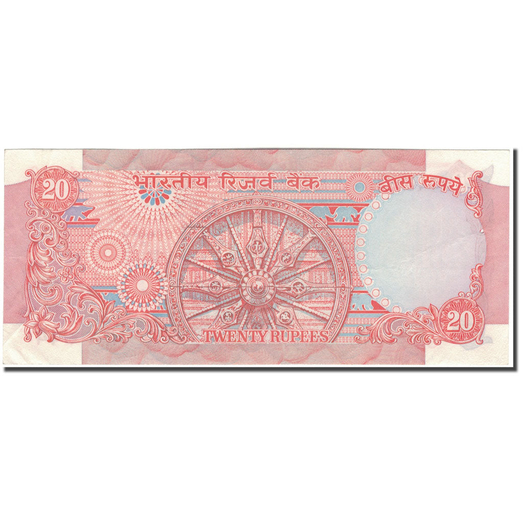 Banknote, India, 10 Rupees, 1977-1981, KM:81d, EF(40-45)