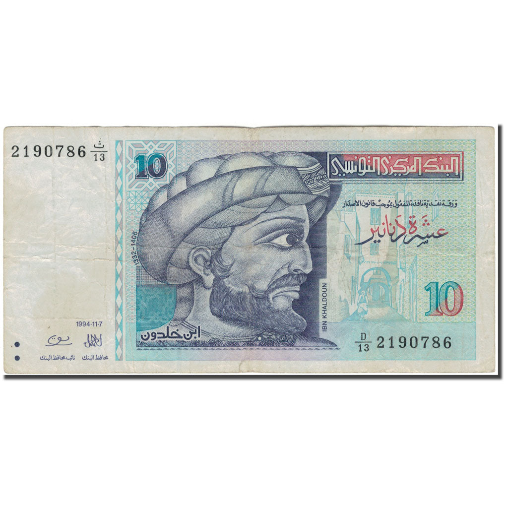 Banknote, Tunisia, 10 Dinars, 1994-11-07, KM:87, VF(20-25)