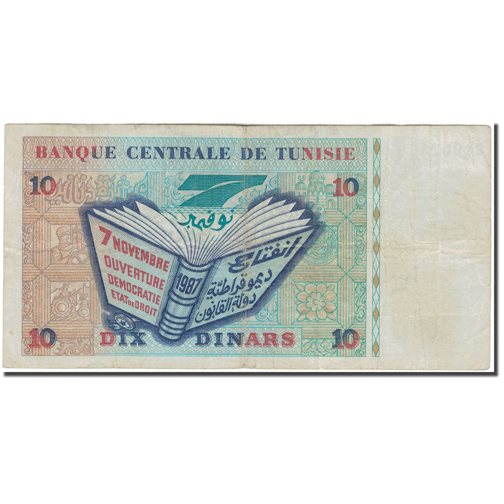 Banknote, Tunisia, 10 Dinars, 1994-11-07, KM:87, VF(20-25)