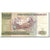 Banknote, Peru, 500 Intis, 1987-06-26, KM:134b, AU(55-58)