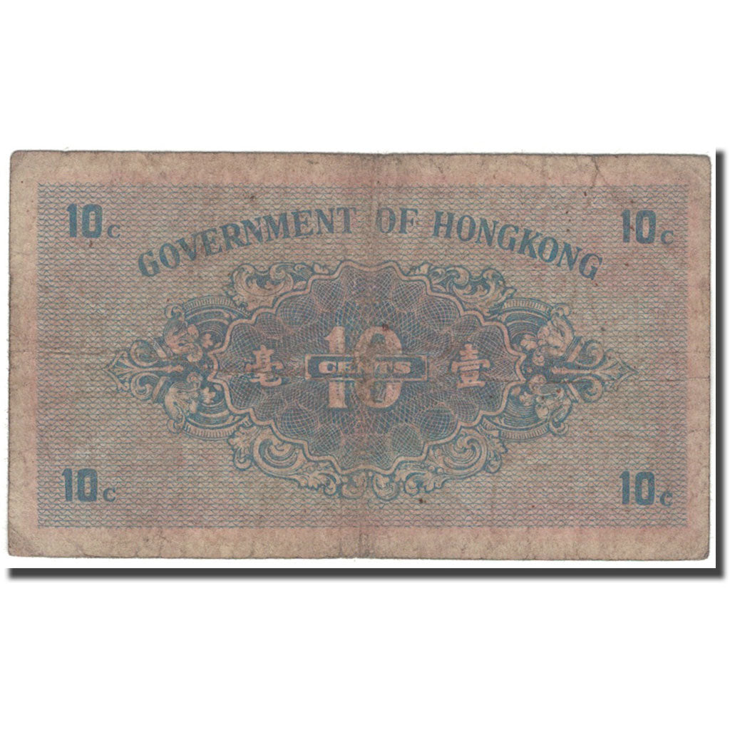 Banknote, Hong Kong, 10 Cents, 1941, KM:315b, VG(8-10)