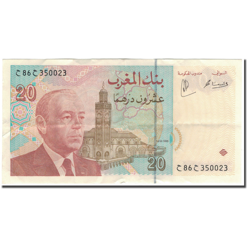 Banknote, Morocco, 20 Dirhams, 1996, KM:67b, AU(50-53)
