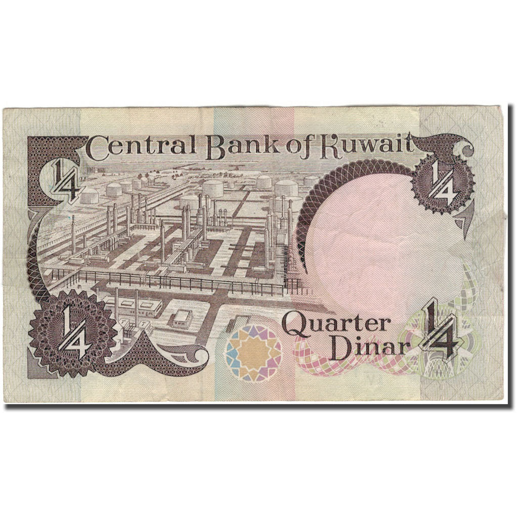 Banknote, Kuwait, 1/4 Dinar, 1980, KM:11b, VF(20-25)