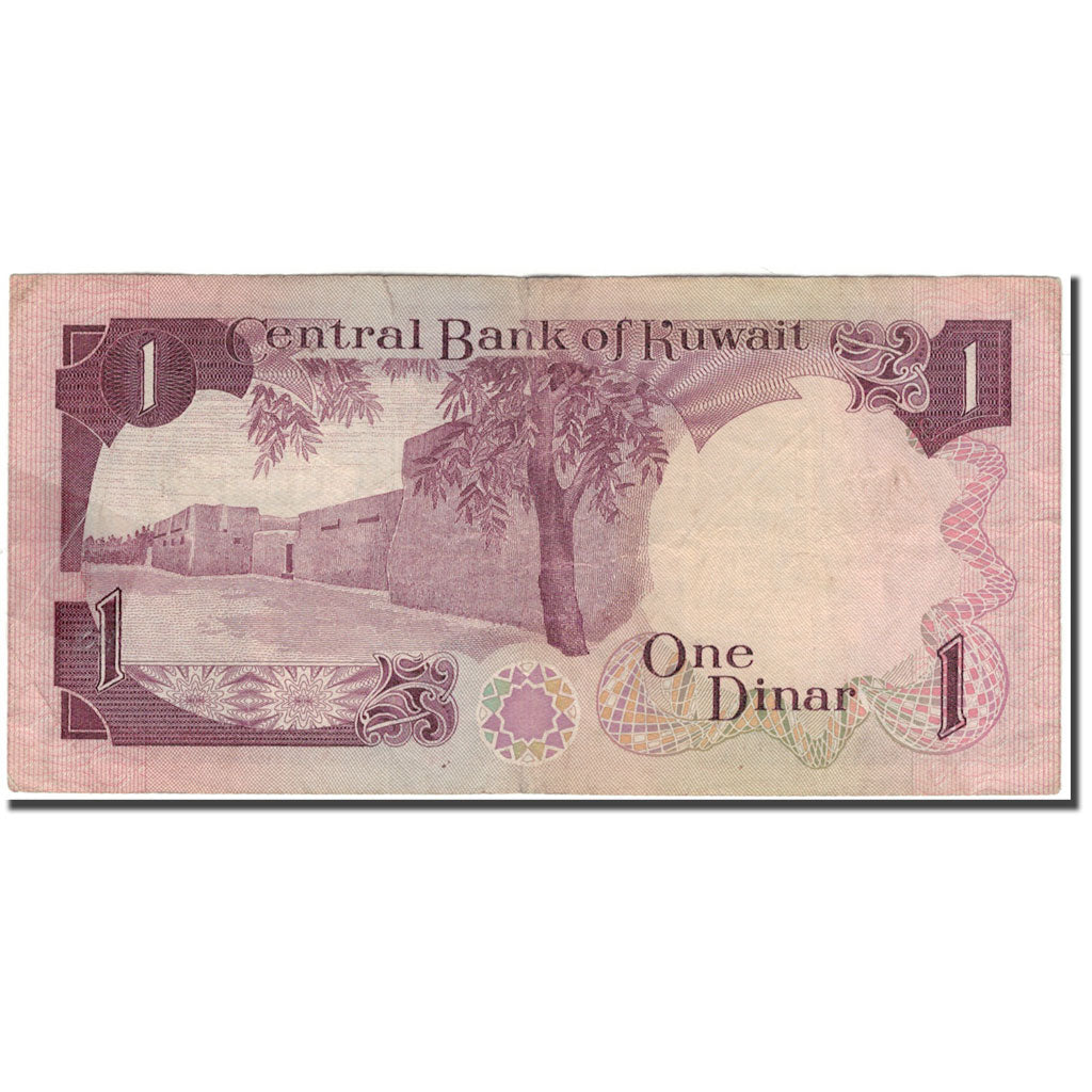 Banknote, Kuwait, 1 Dinar, 1980, KM:13b, VF(30-35)