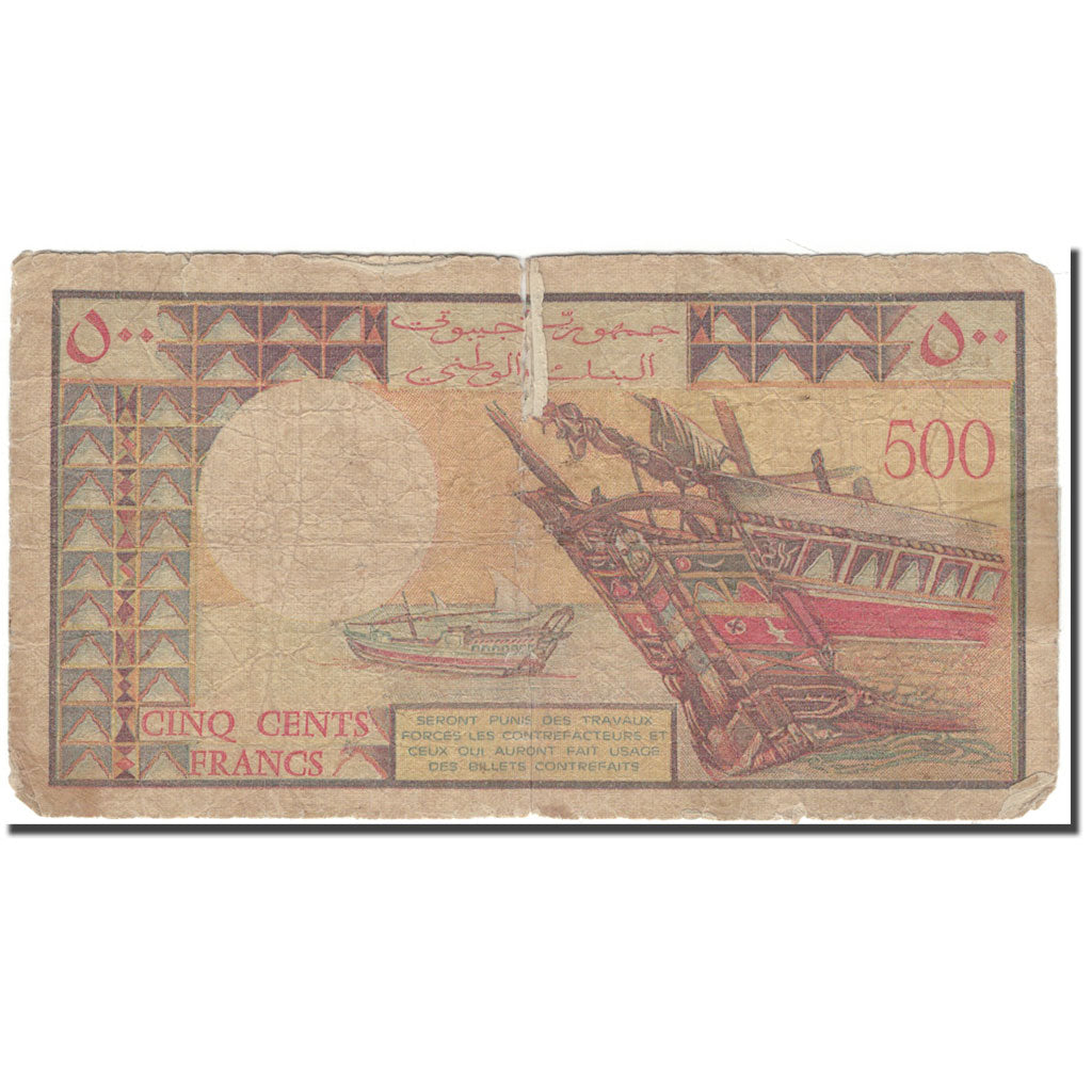 Banknote, Djibouti, 500 Francs, 1979, KM:36a, AG(1-3)