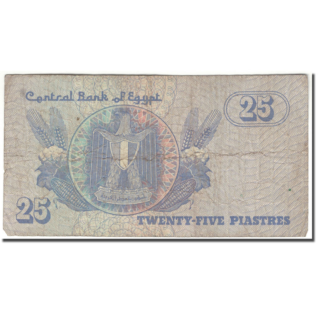 Biljet, Egypte, 25 Piastres, 1999, KM:57b, B