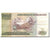 Banknot, Peru, 500 Intis, 1987-06-26, KM:134b, VF(20-25)