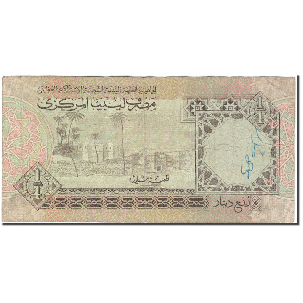 Geldschein, Libya, 1/4 Dinar, 1991, KM:57b, SGE