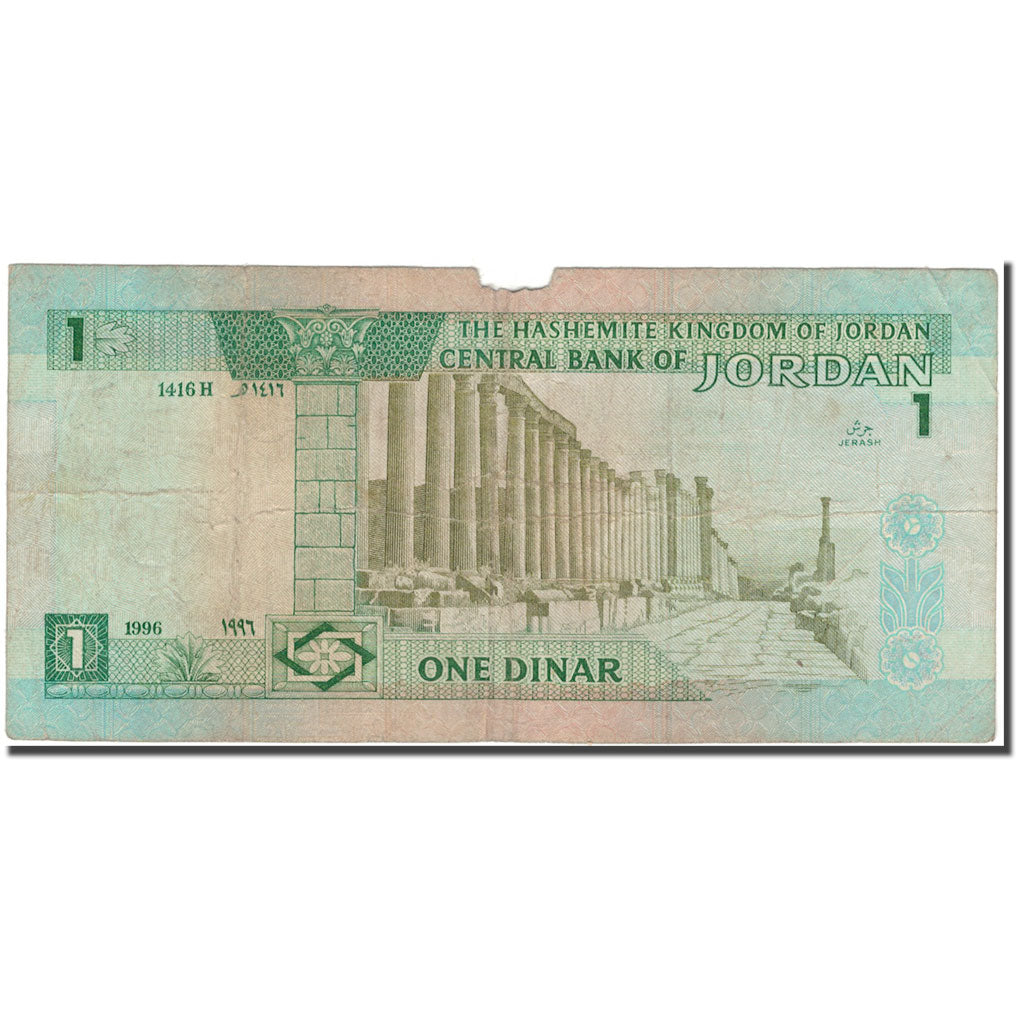 Billet, Jordan, 1 Dinar, 1996, KM:29b, B