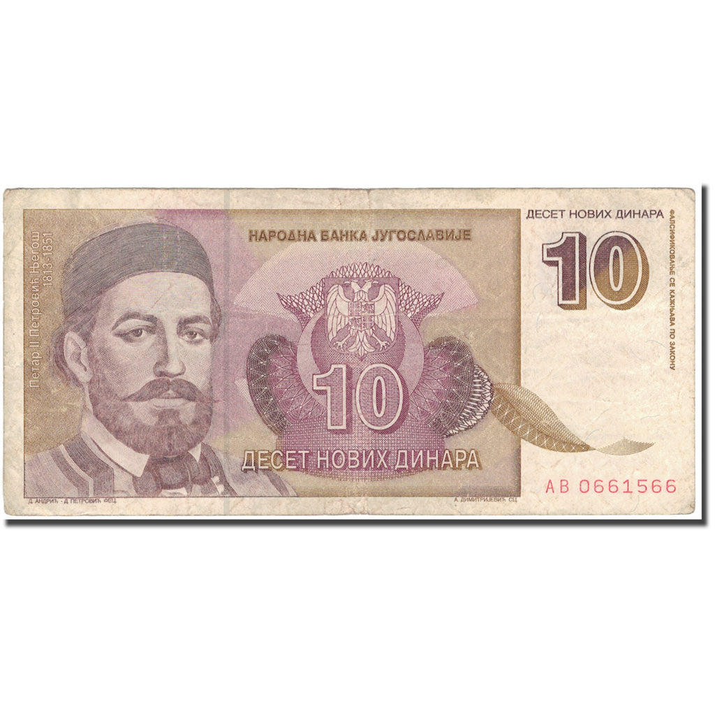 Billet, Yougoslavie, 10 Novih Dinara, 1994-03-03, KM:149, B+
