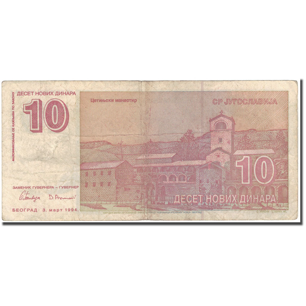 Billet, Yougoslavie, 10 Novih Dinara, 1994-03-03, KM:149, B+