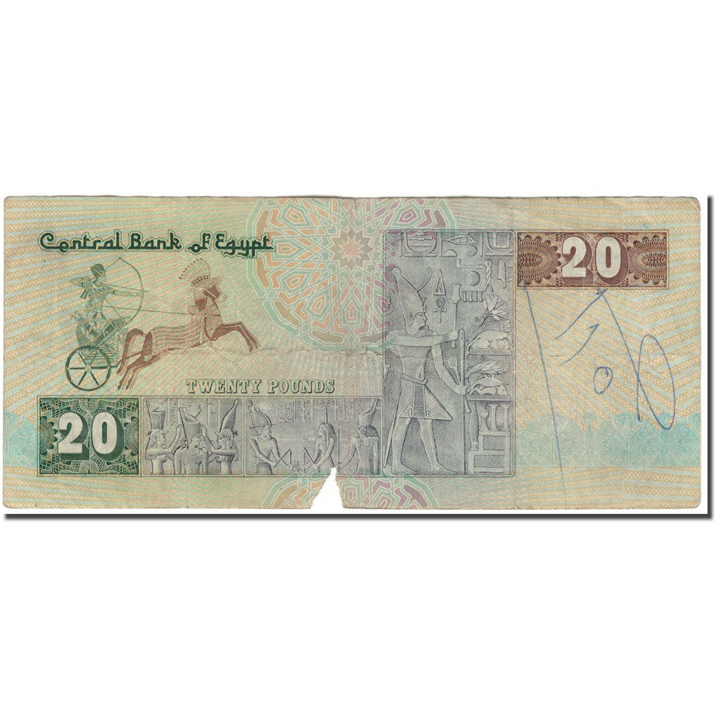 Geldschein, Ägypten, 20 Pounds, 1986, KM:52b, SGE