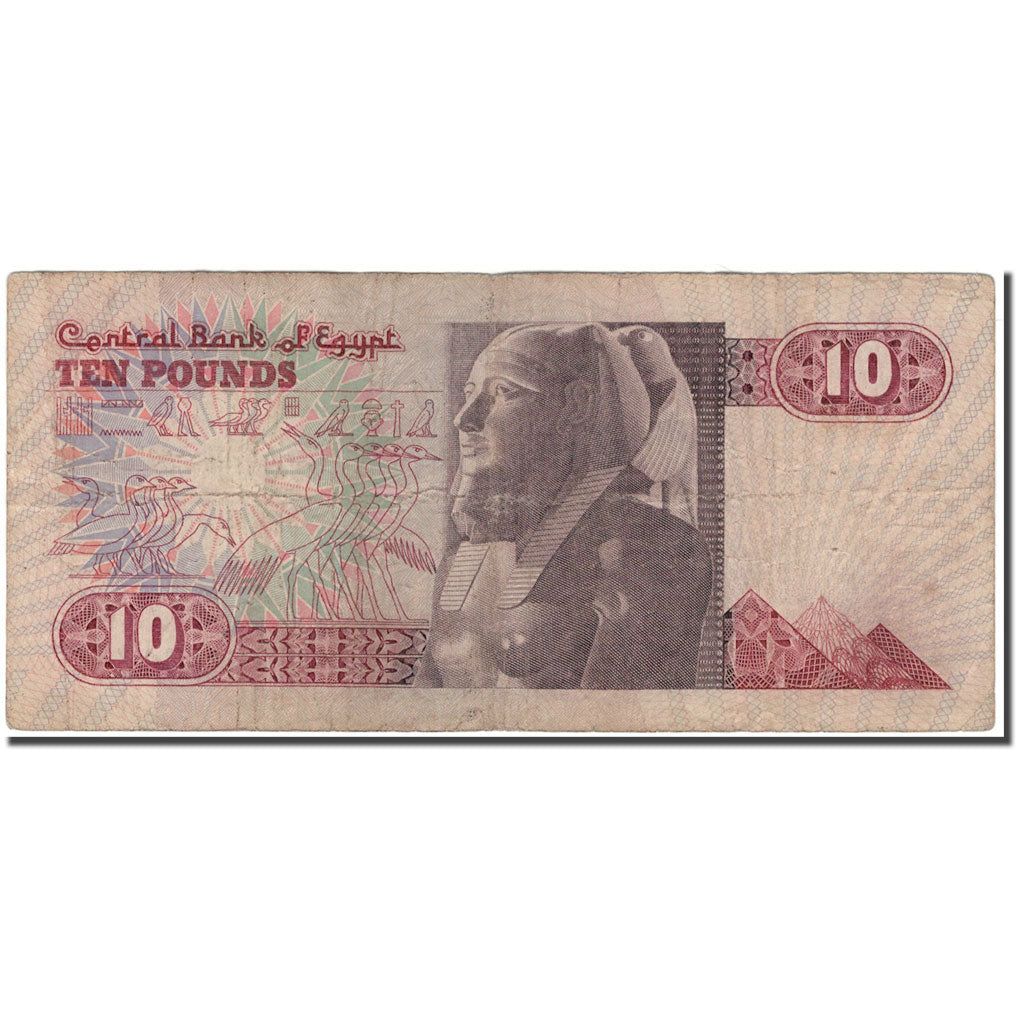 Banknote, Egypt, 10 Pounds, 1986, KM:51, VG(8-10)