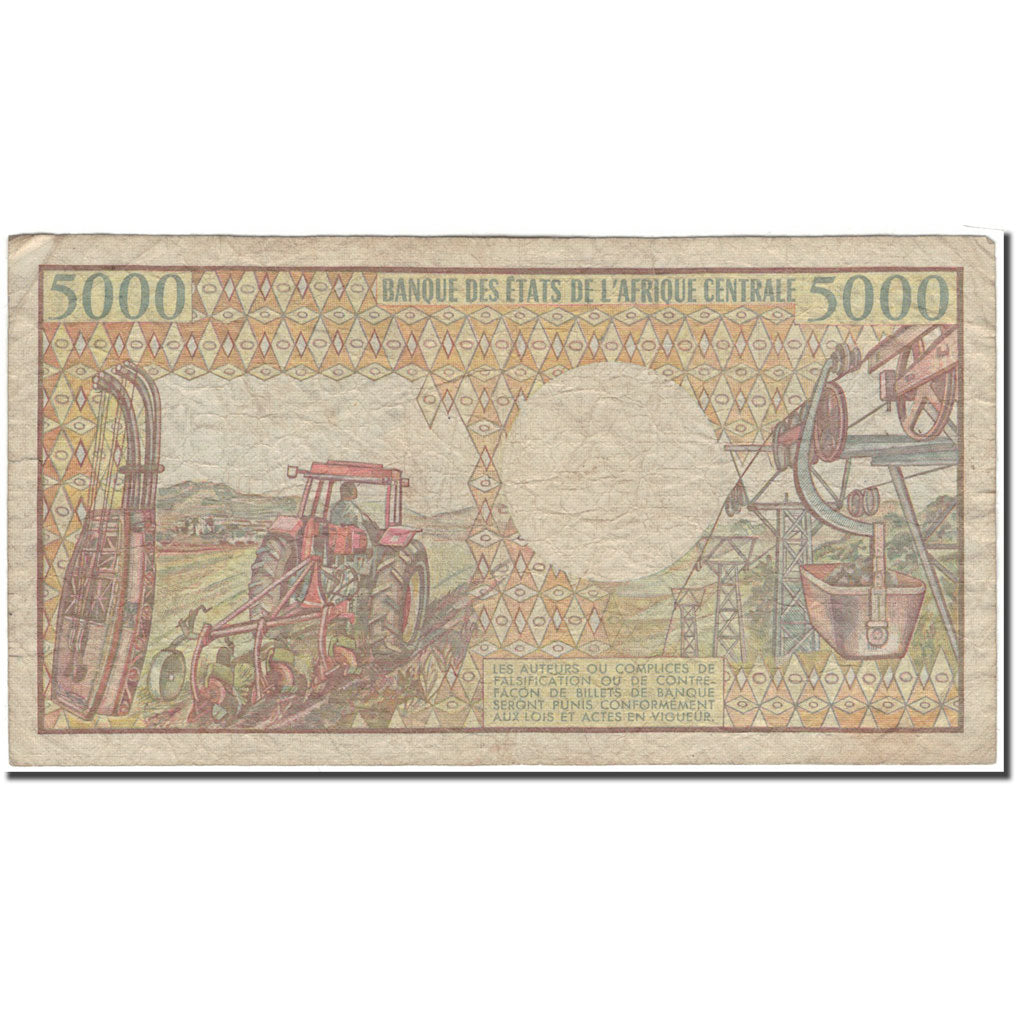 Banknote, Congo Republic, 5000 Francs, 1984, KM:6a, VG(8-10)